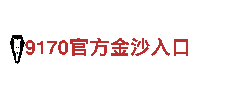万博体育正规吗-专业观光旅游企业